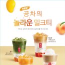 공차 이미지
