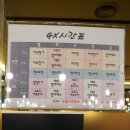 미라주 사우나휘트니스 이미지