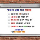 병점중앙로 1R(기점->1) | 내돈내산 만삭촬영 유아 만삭 촬영후기 가족사진 증명사진 꿈사랑스튜디오 성장앨범 수원배터리