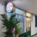와우컵밥 이미지
