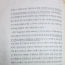 오이 - Cooperation Under Anarchy의 국제협력 분석 방법에 관한 질문 이미지