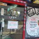 신모라 쭈꾸미 이미지