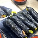 아씨꼬마김밥 이미지