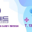 썬재 이미지