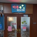 행운동주민센터 이미지