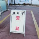 옥정신도시주유소 이미지