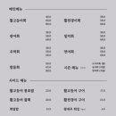 내키고