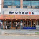 모현동-02 이미지