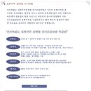 마루쏠라