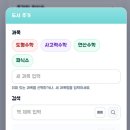 우리.다 | 우리 아이 완북기록, 다 푼 워크북 차곡차곡 모은 후기