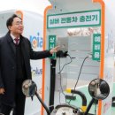 태양충전소 이미지