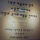 (주)에클로게 이미지