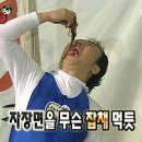 멧도리 이미지