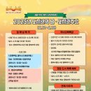 동해시립발한도서관 이미지
