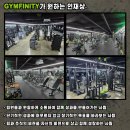 짐피니티 이미지