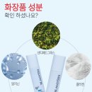 메이신