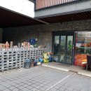 옛날 고골 떡방앗간 이미지