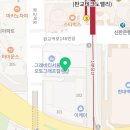 판교역힐스테이트부동산중개 이미지