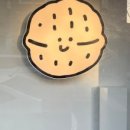호굽당