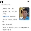 그 대표에 그 유가족 이미지