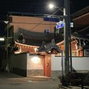 동원청정포크직영식육식당 이미지