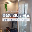 미리내 솔라 이미지
