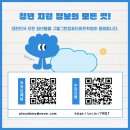 사단법인 사회고용정책개발원 - 남구 | 사단법인 사회고용정책개발원
