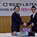 에이팀 (a team)