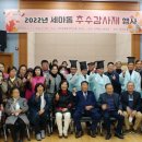 오산시 세마동행정복지센터 대강당 이미지