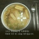 김밥하나국수하나 이미지