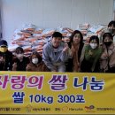 미래토탈가구