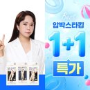 5800 | [내돈내산] 다리 붓기 관리에 최고인 닥터웰 공기압 마사지기(DR-5800) 3년 찐 사용후기