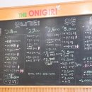 더오니기리증평점 이미지