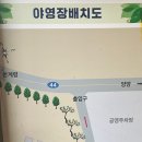 오색산새소리캠핑장 이미지