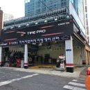 타이어프로 동작점 이미지