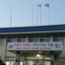 소성면사무소 이미지