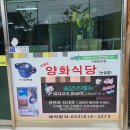 논공우체국 이미지