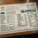 고반식당 수영센텀점 이미지