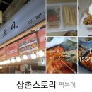 명산축산 이미지