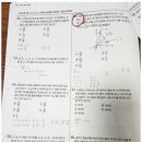 프라임영수학원 | 가경동영수학원 강쌤 프라임 후기: 우리 아이 공부의 숨은 조력자