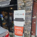 하삼동커피 김해시청점