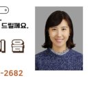 제2센텀부동산공인중개사사무소 네이버블로그