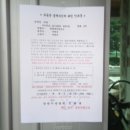 신월동244 이미지