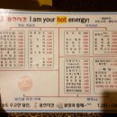 용천치킨 이미지