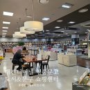 웅이아부지 | 영풍문고 대전터미널점 도서 문구 쇼핑하며 시간 때우기 좋은 곳