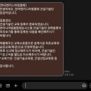 강남토목설계