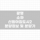 주식회사 신원종합건설 이미지