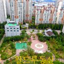 정보월드공인중개사사무소 이미지