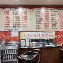 동해반점 네이버블로그