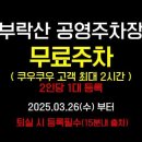 현신로 이미지